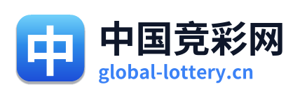 中国竞彩网